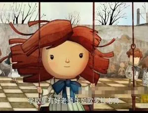 必看！儿童电影《阿尼娜Anina》 国语中字1集 百度网盘5.9GB资源-小文资源网