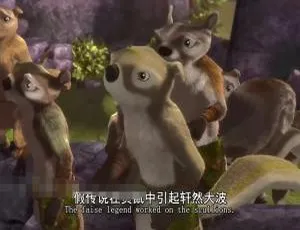 必看！儿童电影《天鹅公主：皇室传说》中英双语 1 集 962MB 百度网盘资源