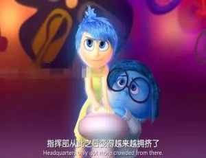 必看！儿童教育中英双语《头脑特工队 Inside Out》1集 3.69GB 百度网盘资源-小文资源网