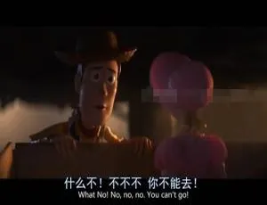 必看！儿童电影《玩具总动员4》英语中字1集 1.07GB百度网盘资源 助力儿童教育