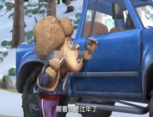 2014 儿童教育必看！《熊出没之年货》国粤英三语 1 集 1.1GB 百度网盘资源