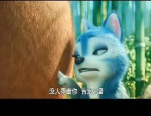 2019 国语版《熊出没之原始时代》1 集 2.38GB 百度网盘资源，超适合儿童教育