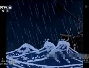 必看！国语1集342MB《渔童》百度网盘资源，超适合儿童教育-小文资源网