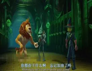 中英双语1集918MB！百度网盘速存儿童教育电影《奥兹国的桃乐西》-小文资源网