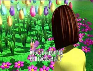 必看！2009 版《芭比之拇指姑娘》儿童电影，中英版 1 集 1.54GB 百度网盘资源-小文资源网