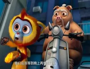 必看！儿童电影《小悟空》国语中字1集 1.25GB百度网盘资源-小文资源网