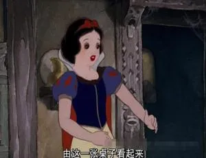 1937版《白雪公主和七个小矮人》儿童电影：英语中字1集900MB 百度网盘资源 助力儿童教育