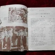 1955《小熊的旅行》[剧情/动画/短片/奇幻][汉语普通话/全1集420.9M][百度下载]