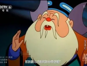 必看！1999 经典儿童电影《宝莲灯》 国语中字 百度网盘资源