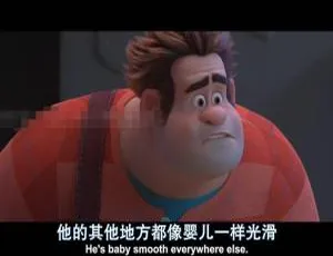 必看！儿童电影《无敌破坏王》国粤英三语1集 2.69GB 百度网盘资源