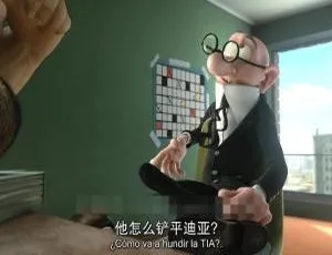 2014儿童电影《傻瓜特工大冒险》：中西双字1集 1.4GB 百度网盘资源 助力儿童教育