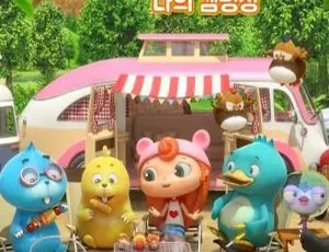 26集儿童教育动画片《嘟哒和达达1》第一季 1.41GB 百度下载