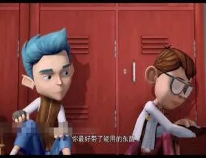 《必看！儿童教育神作〈怪物岛〉中英双语 1 集 656MB 百度网盘速存》-小文资源网
