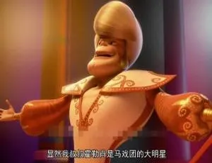 必看！儿童教育神作《神奇马戏团之动物饼干》英语中字 1 集 1.68GB 百度网盘速存