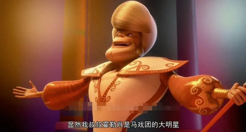 儿童电影《神奇马戏团之动物饼干》[儿童教育][英语中字/1集][1.68GB][百度网盘]
