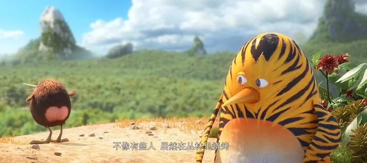 儿童电影《虎皮萌企鹅/丛林大乱斗》[儿童教育][国英双语中字/1集][1.92GB][百度网盘]