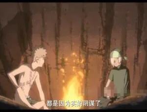 2011 儿童必看！《火影忍者剧场版：血狱》日俄双语中字 1 集 2.31GB 百度网盘资源