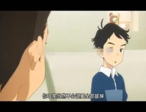 必看！儿童电影《企鹅公路》 国日双语 百度网盘 1.87GB 仅1集 开启教育之旅-小文资源网