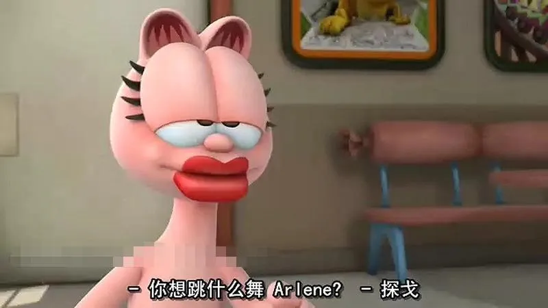 儿童电影《加菲猫的狂欢节2008》[儿童教育][英语中字/1集][263MB][百度网盘]