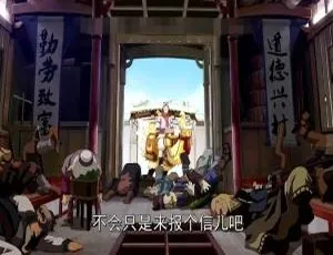 必看！儿童电影《魁拔1：十万火急》国语1集 686MB 百度网盘资源 助力儿童教育-小文资源网