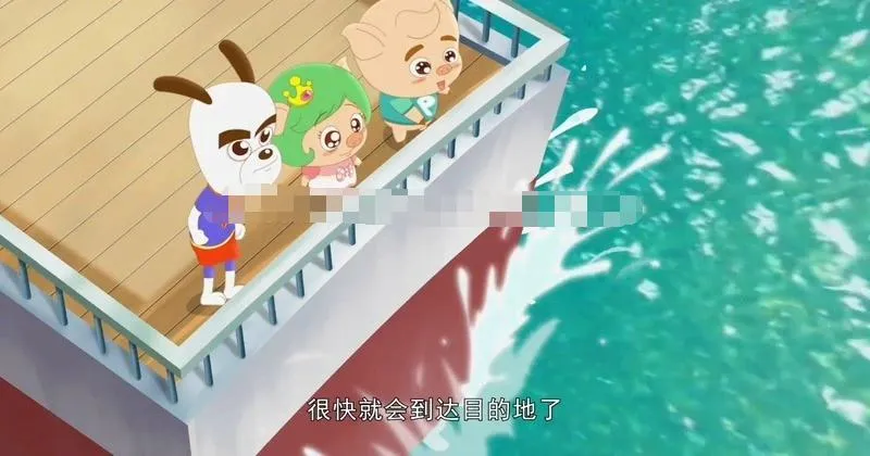 儿童电影《两只小猪之勇闯神秘岛》[儿童教育][国语中字/1集][612MB][百度网盘]