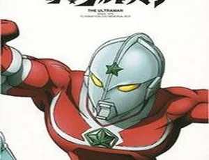 1979日本超稀有国语珍藏版《乔尼亚斯奥特曼 TV 动画》480P 百度云资源-小文资源网