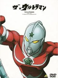 [1979][日本]《乔尼亚斯奥特曼 TV动画》[国语超稀有珍藏版][DVDRIP_480P_MKV][百度云]