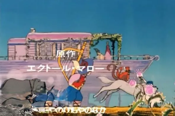 [1979][日本][《咪咪流浪记》][全51集][百度网盘][经典动画收藏][国配中字][百度云]