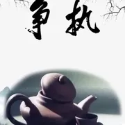 1988《争执》[汉语普通话/全1集70.6M][百度下载]