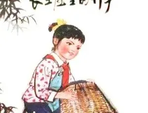 1976 经典《长在屋里的竹笋》 全1集 211M 汉语普通话 百度下载-小文资源网