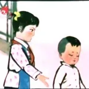 1976《长在屋里的竹笋》[汉语普通话/全1集211M][百度下载]