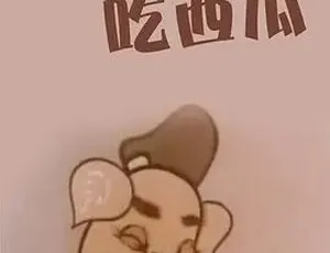 1958 经典《猪八戒吃瓜》 普通话全 1 集 157.46M 百度下载-小文资源网