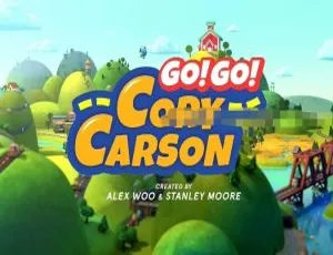 必看！英文动画《5qas Go! Go! Cory Carson》全7集 儿童教育资源 百度网盘2.17GB-小文资源网