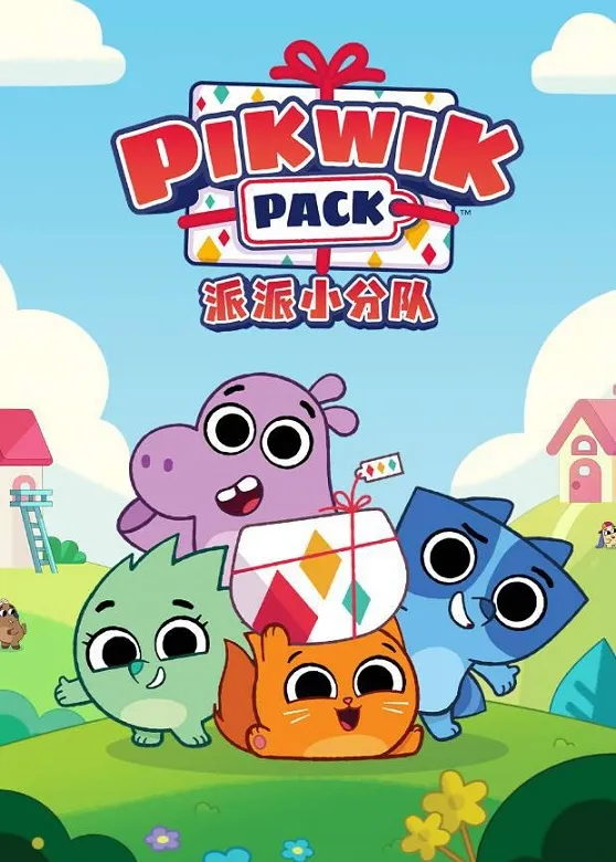 [英语动画]《Pikwik Pack 派派小分队》[英文字幕][共26集第一季][1.89GB][百度网盘]