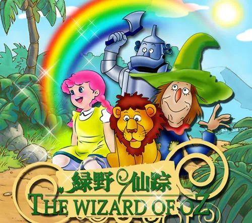 [英语动画]《Dorothy and the Wizard of Oz》[英文字幕][共78集1-3季][23.8GB][百度网盘]