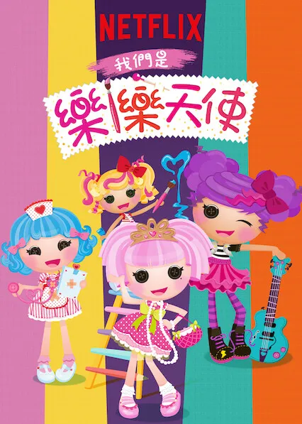 [英语动画]《乐乐天使》[英文字幕][共26集第二季][2.35GB][百度网盘]
