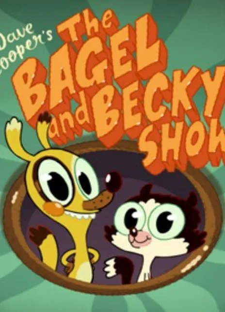[英语动画]《百吉尔与贝基 The Bagel and Becky Show》[英文字幕][共52集][4.52GB][百度网盘]