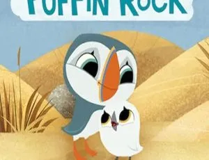 《欢乐海鹦岛 Puffin Rock》中文版第二季 39 集 2.69GB 百度网盘资源 助力儿童教育-小文资源网