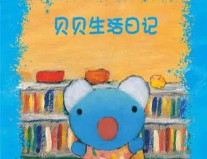 54集英文版《蓝色小考拉》儿童教育动画片 3.5GB 百度网盘资源-小文资源网