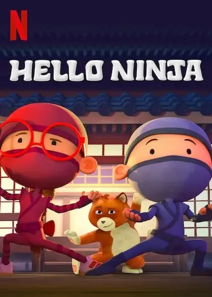 动画片《哈啰忍者 Hello Ninja》[儿童教育][英文版10集第一季][5.43GB][百度网盘]