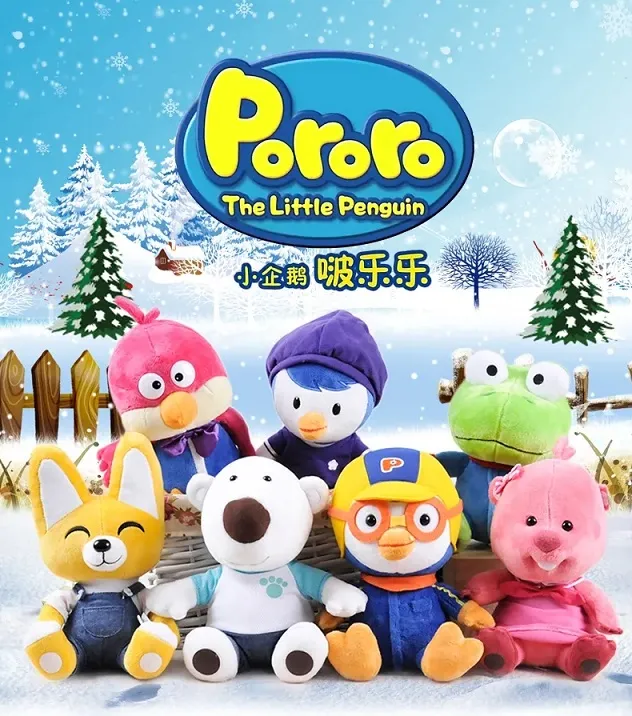 动画片《小企鹅Pororo》[儿童教育][英文版156集3季][6.71GB][百度网盘]