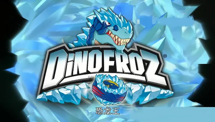 动画片《恐龙王 DinoFRoz》[儿童教育][英文版26集第二季][6GB][百度网盘]
