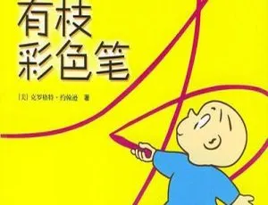英文版13集儿童教育动画片《阿罗有枝彩色笔》2.9GB 百度网盘资源