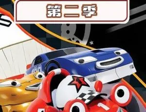 《7.37GB！百度网盘 3 季 123 集英文版儿童教育动画片 》