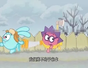 《必看！瑞奇开心球圣诞特辑Gogoriki, Kikoriki 国语/英语全8集 609MB百度网盘》