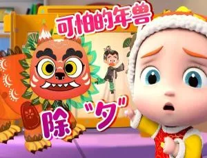 《巴塔说 Bada Talk》英文版12集第一季！儿童教育动画片 751MB 百度网盘速存