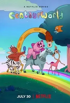 动画片《半人马世界 Centaurworld》[儿童教育][英文版18集第一二季][12.4GB][百度网盘]