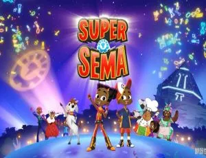 英文版20集！儿童教育动画片《超级赛玛Super Sema》第一季 2.45GB 百度网盘资源
