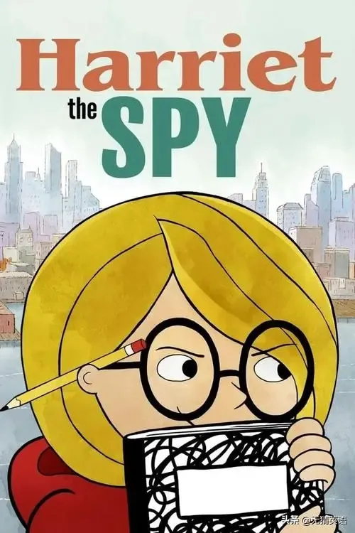 动画片《Harriet the Spy 超级侦探海莉》[儿童教育][英文版10集第一季][2.99GB][百度网盘]