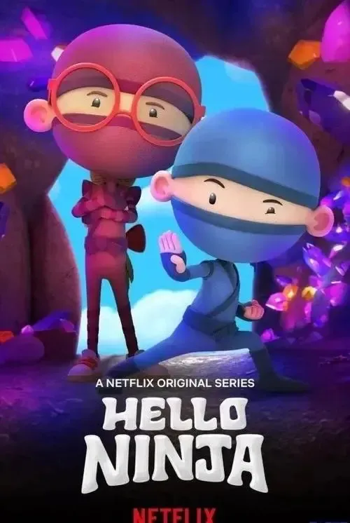 动画片《Hello Ninja 哈喽忍者》[儿童教育][英文版10集第二季][5.56GB][百度网盘]
